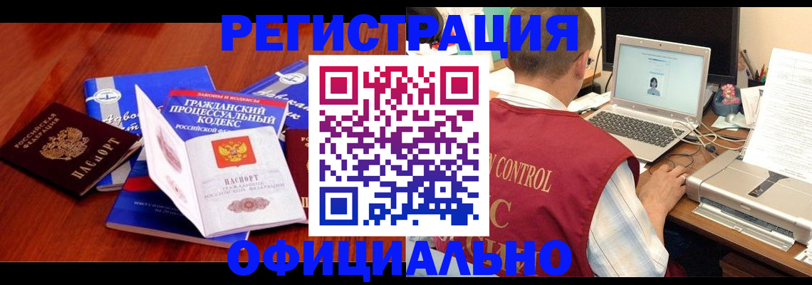 форма 3 в Бакале